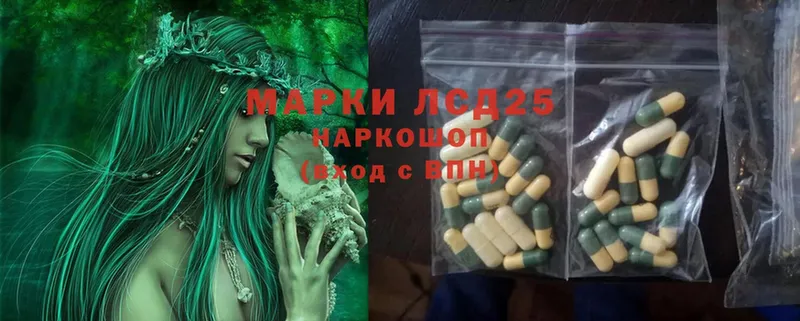 ЛСД экстази ecstasy  Ардатов 